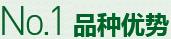 購(gòu)買(mǎi)蔬菜種子，鼎牌優(yōu)勢(shì)一