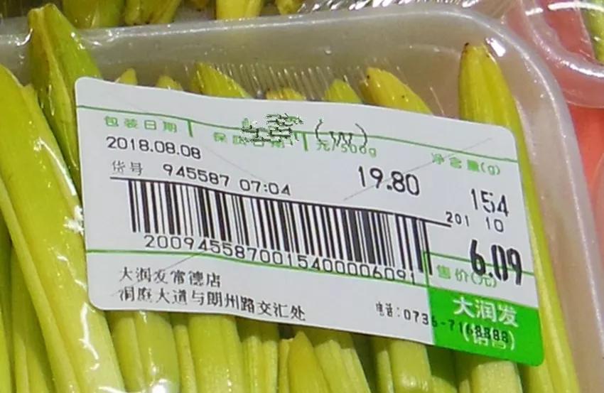 一斤接近20塊，原來它才是最火的國民蔬菜！全國都適種