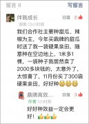 蔬菜種子種植戶(hù)種植心得-有這么神奇嗎？1袋種子80粒，賣(mài)瓜收入2000多！